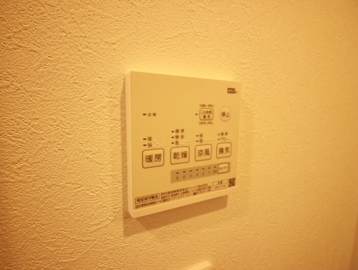 物件内観写真15　(内観写真)