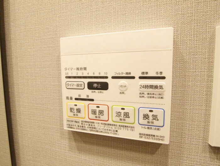 物件内観写真21　(バス／シャワールーム等)