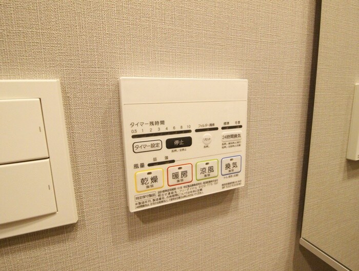 物件内観写真22　(内観写真)