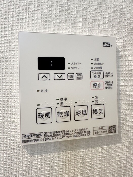 物件内観写真22　(内観写真)