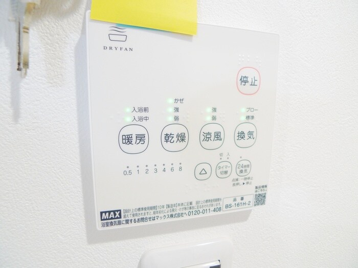 物件内観写真18　(廊下)