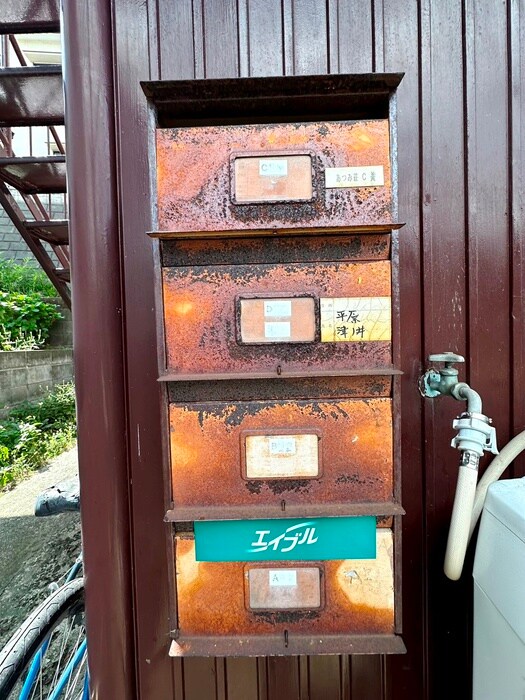 物件外観写真5　(建物設備)