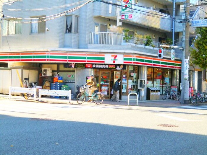 セブンイレブン三軒茶屋世田谷通り店