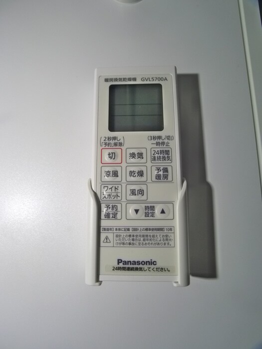 物件内観写真13　(内観写真)