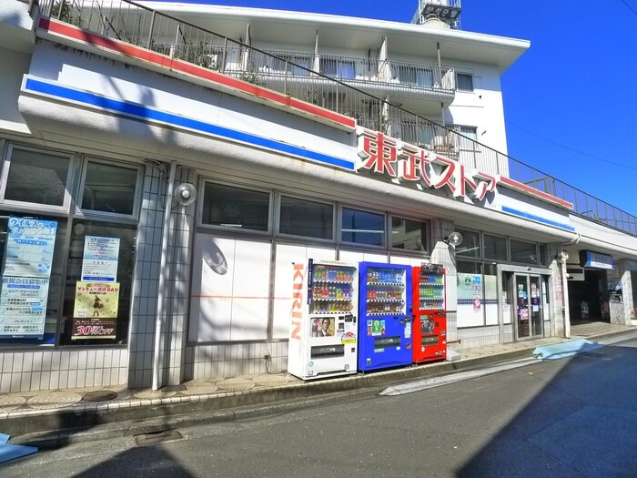 東武ストア
