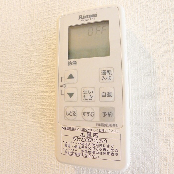 物件内観写真15　(内観写真)