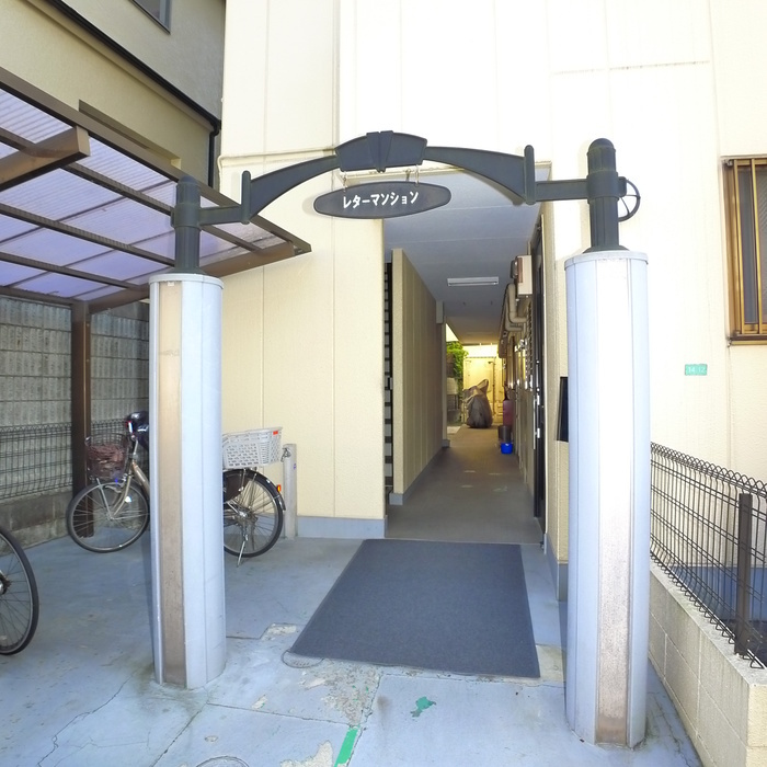 外観写真