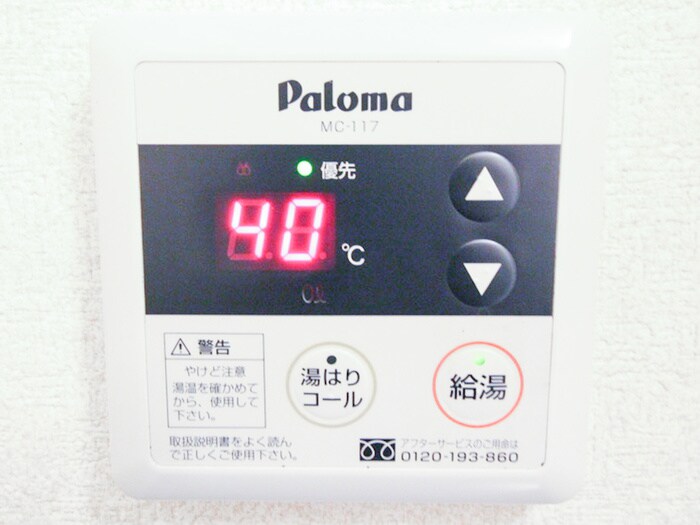 物件内観写真11　(内観写真)