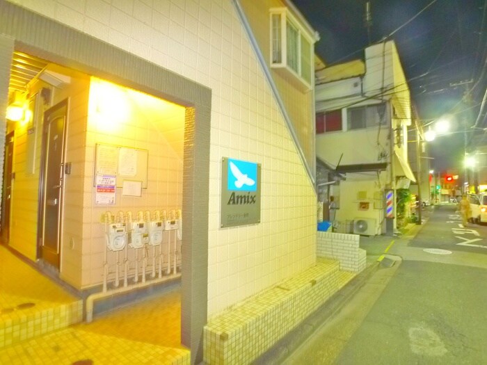 物件外観写真4　(周辺環境)