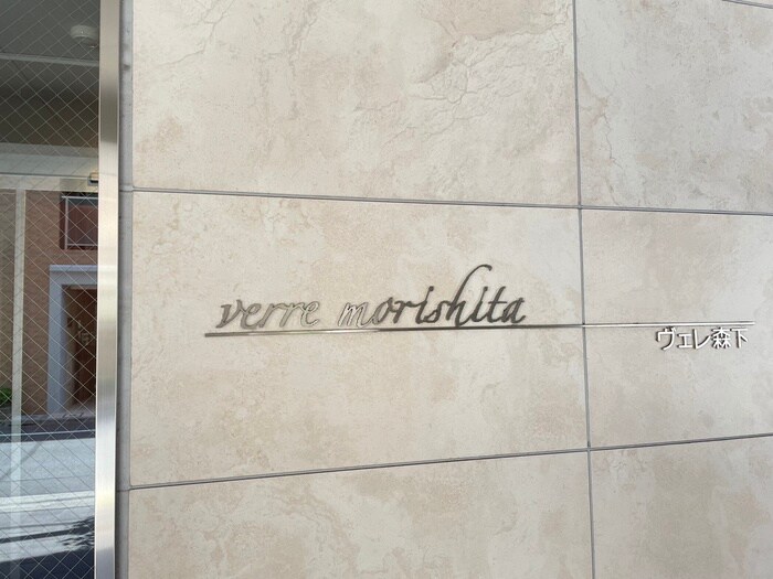 物件外観写真6　(その他)