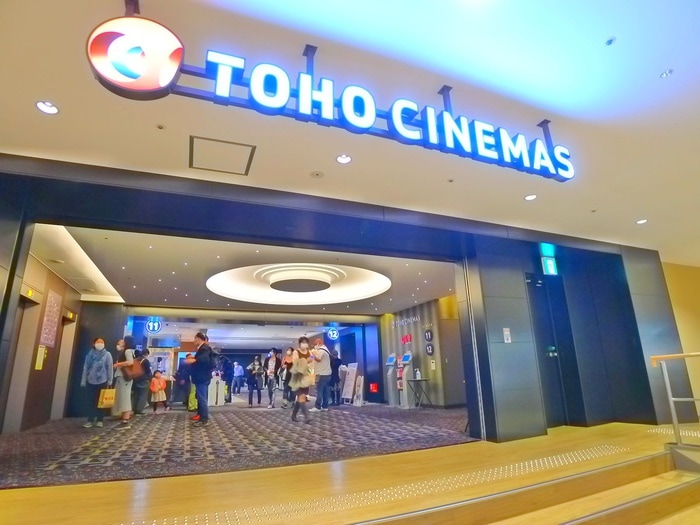 ＴＯＨＯ　ＣＩＮＥＭＡＳ　