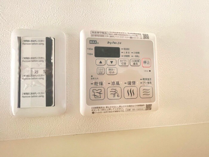 物件内観写真18　(内観写真)