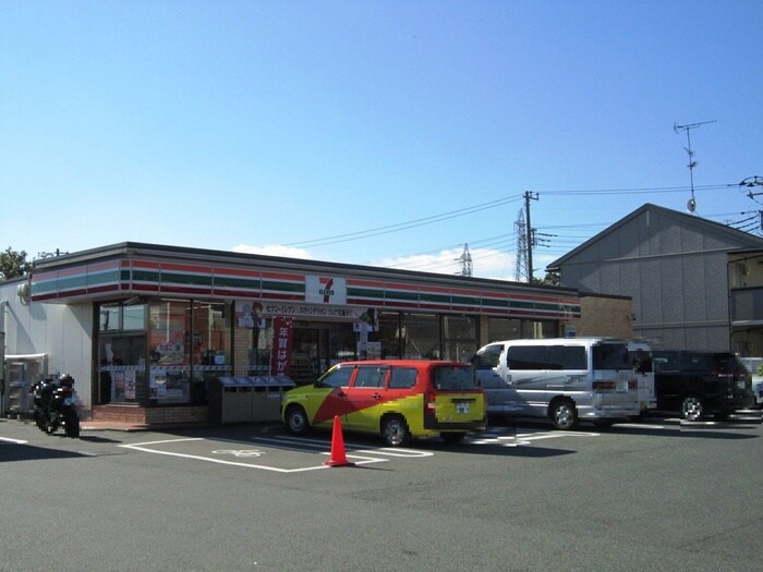 セブンイレブン 相模原西大沼5丁目店