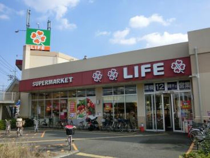 ライフ 相模原若松店