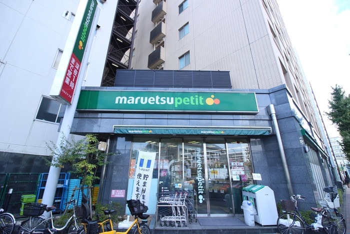 マルエツプチ 護国寺駅前店