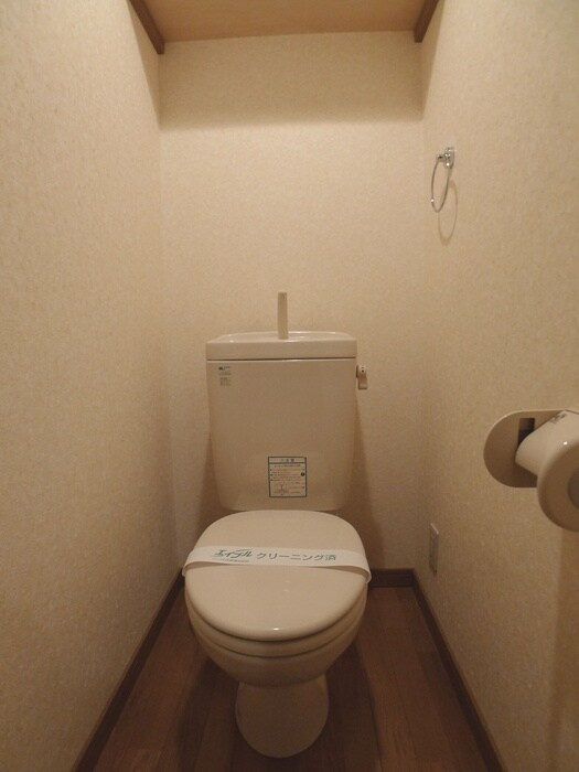 物件内観写真9　(トイレ)