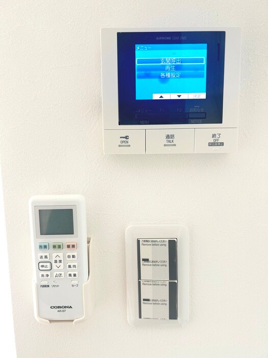 物件内観写真20　(周辺環境)