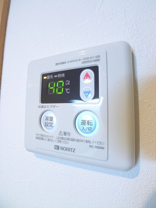 物件内観写真18　(内観写真)