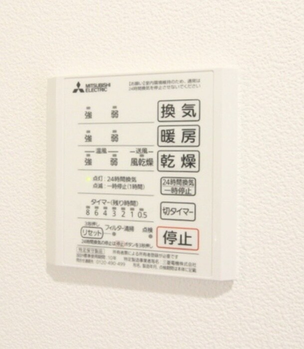 物件内観写真20　(内観写真)