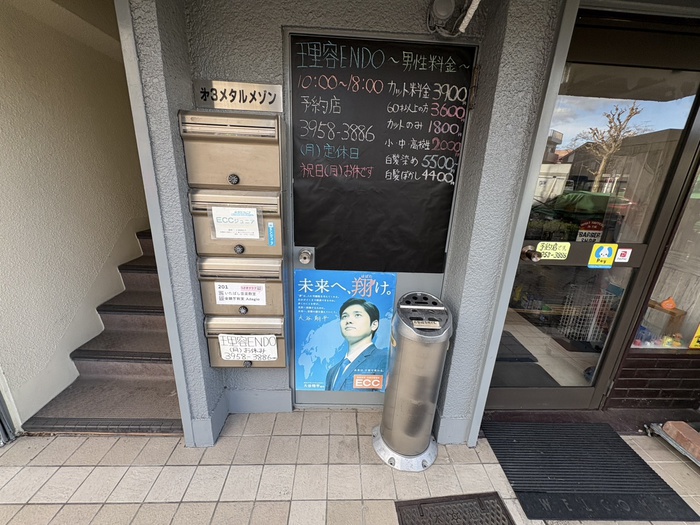 外観写真