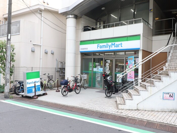 ファミリーマート