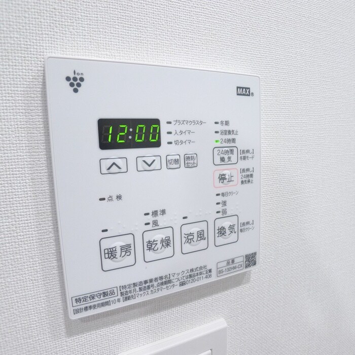 物件内観写真18　(内観写真)