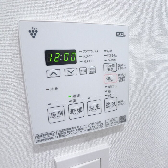 物件内観写真19　(内観写真)