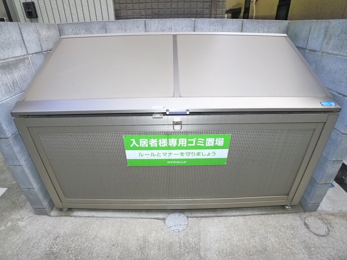 物件外観写真5　(建物設備)