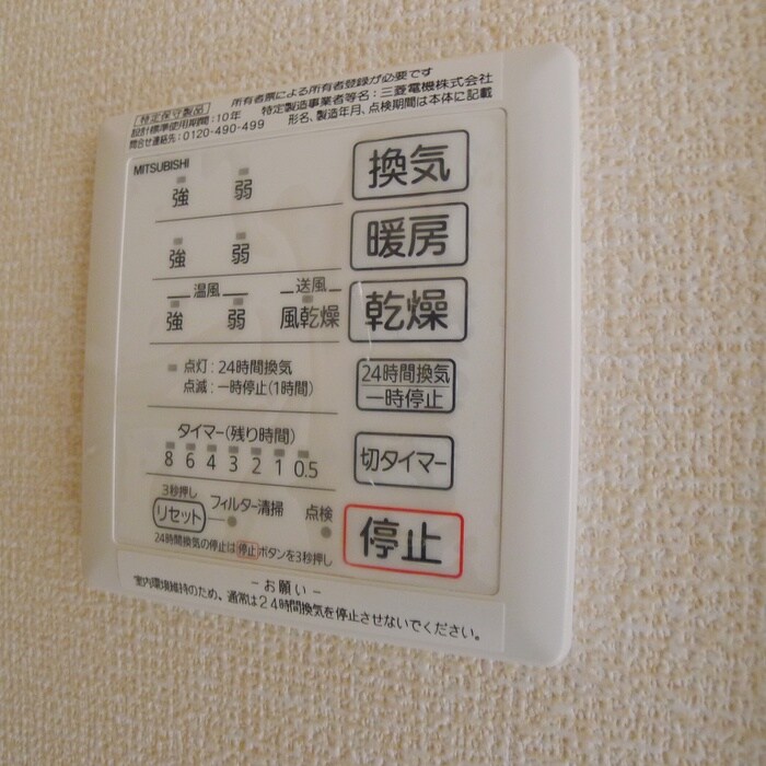 物件内観写真20　(内観写真)