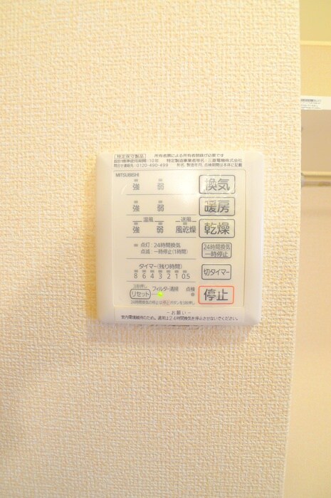 ＭＫハウスのバス