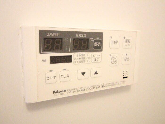 物件内観写真14　(内観写真)