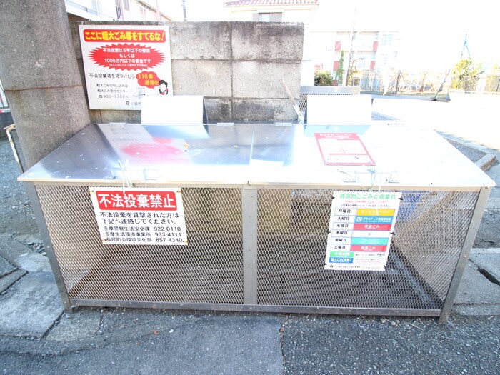 物件外観写真6　(建物設備)