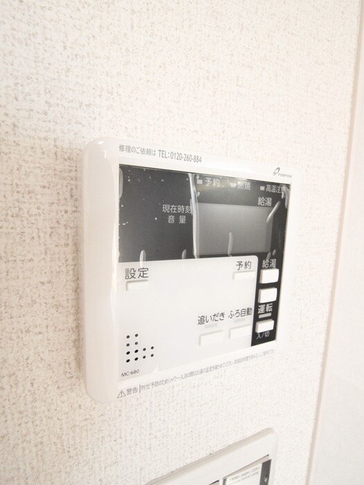 物件内観写真18　(バス／シャワールーム等)