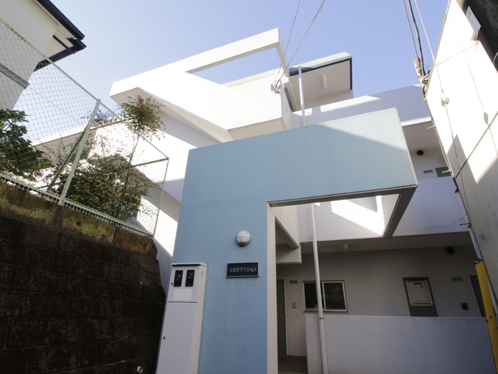 土志田マンション