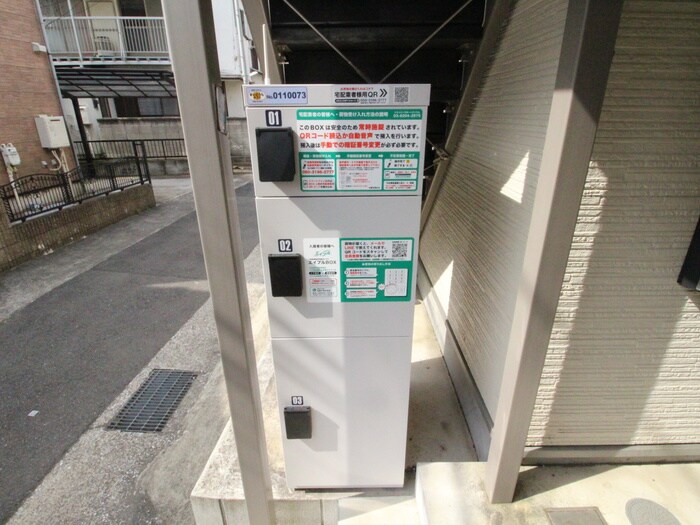 物件外観写真3　(建物設備)