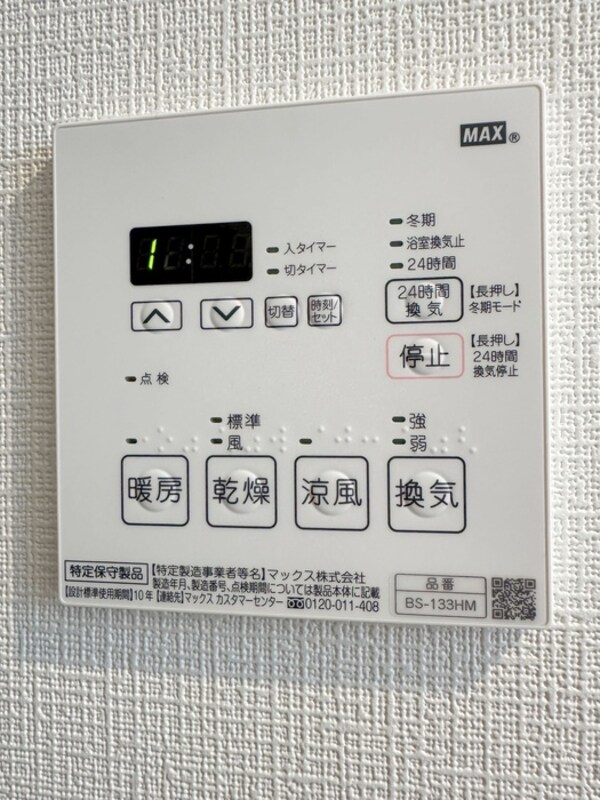廊下