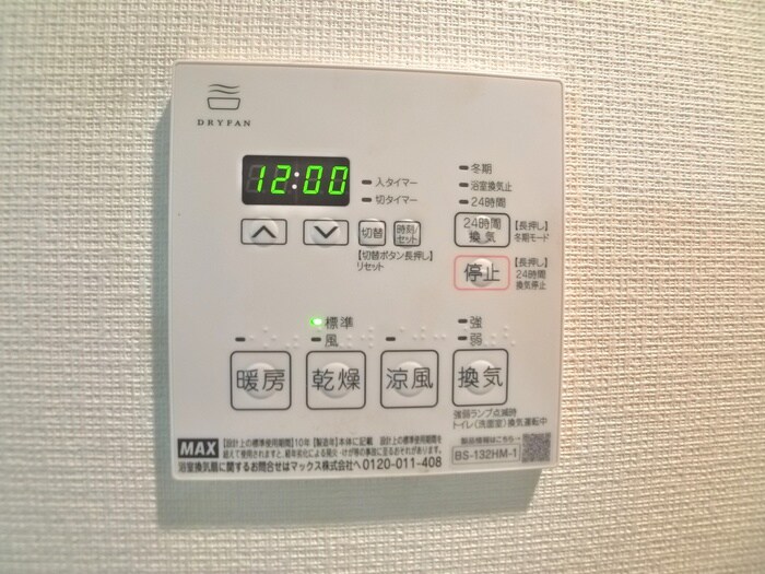 物件内観写真14　(内観写真)