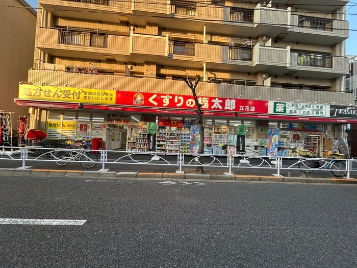 くすりの福太郎