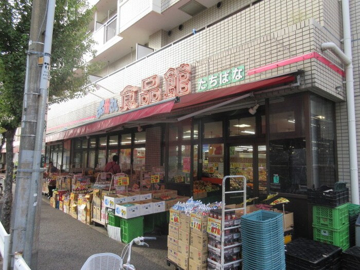 おっ母さん食品館