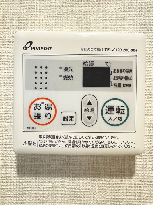 内観写真