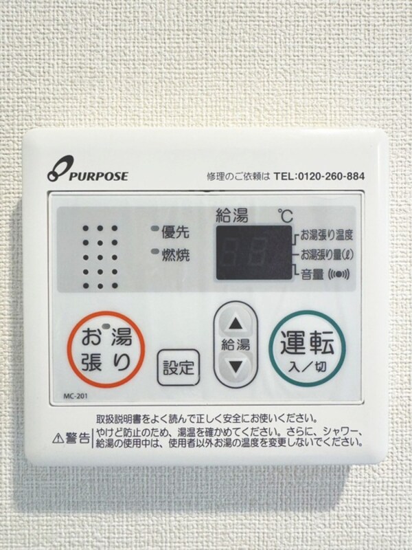 内観写真