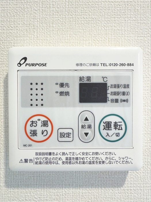 内観写真