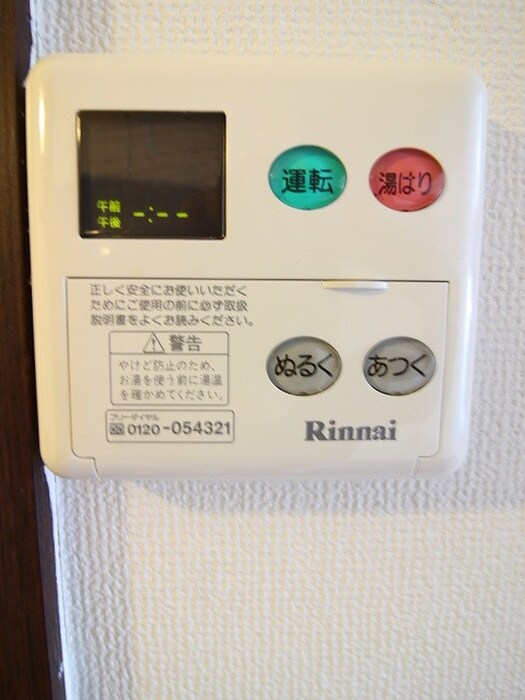 物件内観写真17　(内観写真)