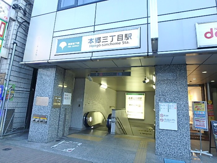 物件外観写真4　(周辺環境)