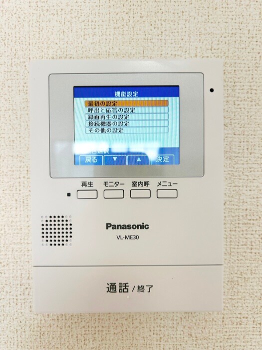 物件内観写真21　(周辺環境)