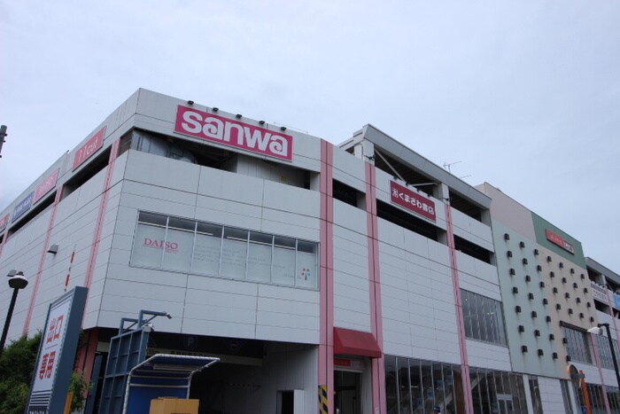 三和 アメリア稲城ランド通り店