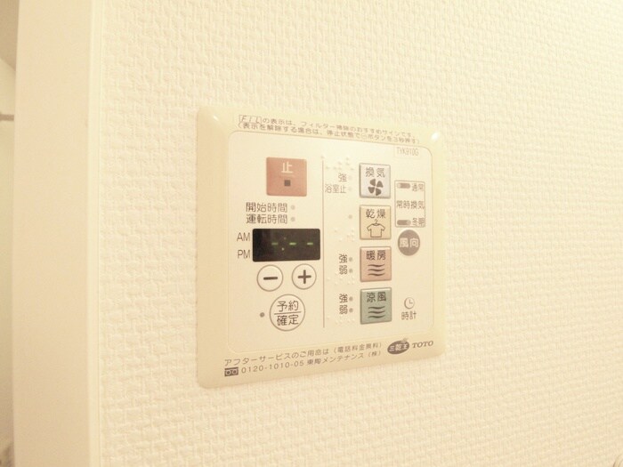 物件内観写真15　(内観写真)