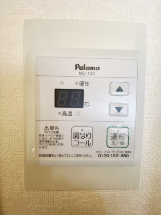 内観写真