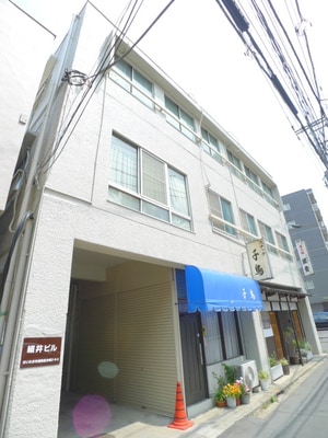 細井　ビル外観写真