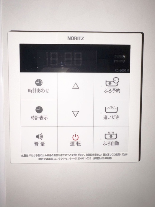内観写真